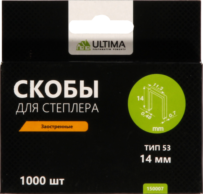 Скобы для степлера Ultima, закаленные, 14 мм,тип 53, заостренные 1000 шт.